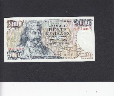 Beschrijving voorzijde: KOLOKOTRONIS